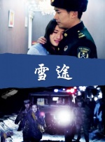 麻豆精品国产自产在线